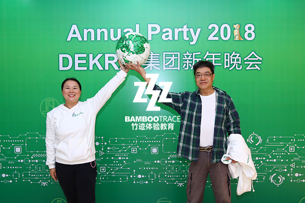 企業(yè)年會德凱德認(rèn)證活動現(xiàn)場