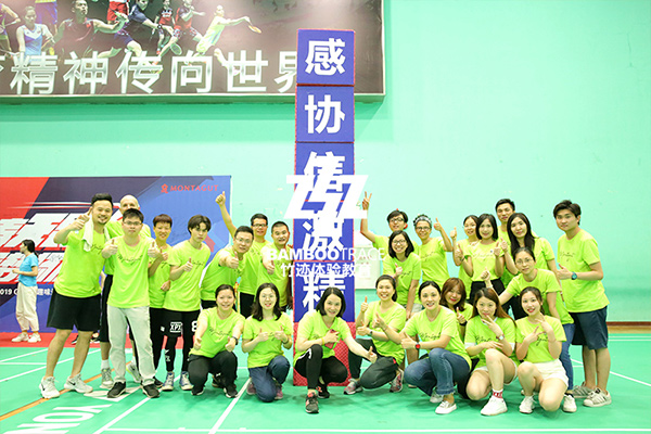 趣味運(yùn)動會