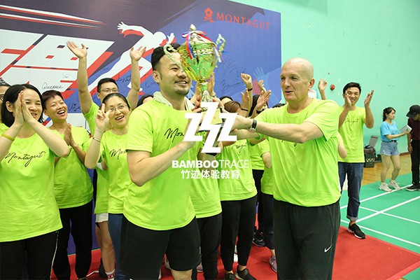 趣味運(yùn)動會