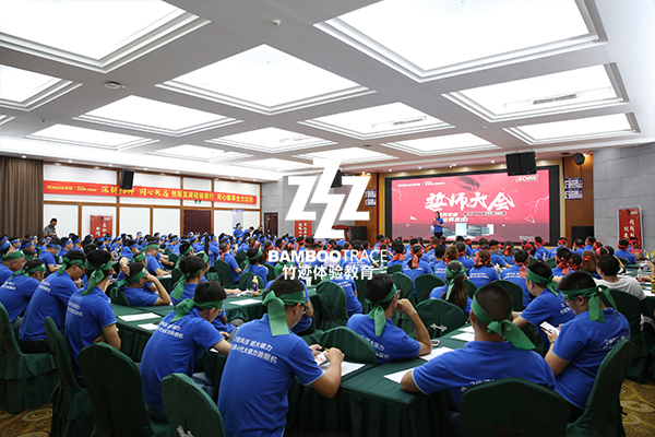 拓展培訓(xùn)老板電器