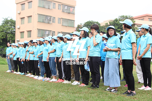 拓展培訓(xùn)金地集團(tuán)