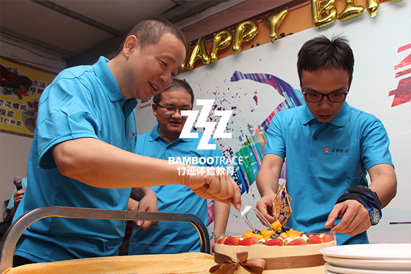 拓展培訓(xùn)金地集團(tuán)