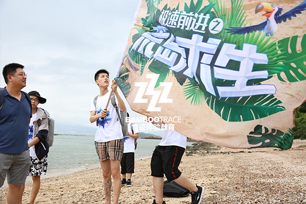 機械師粉絲活動策劃