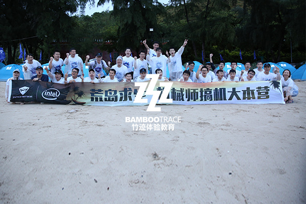 機械師粉絲活動策劃