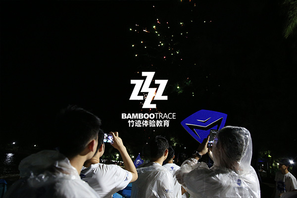 機械師粉絲活動策劃