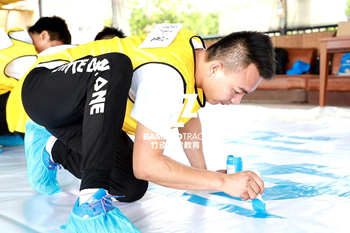 巨畫拓展培訓(xùn)