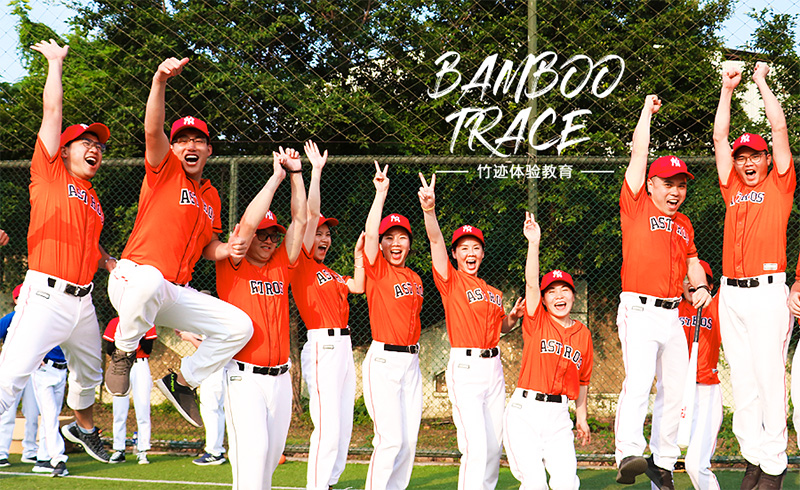 拓展課程：優(yōu)質而又平價